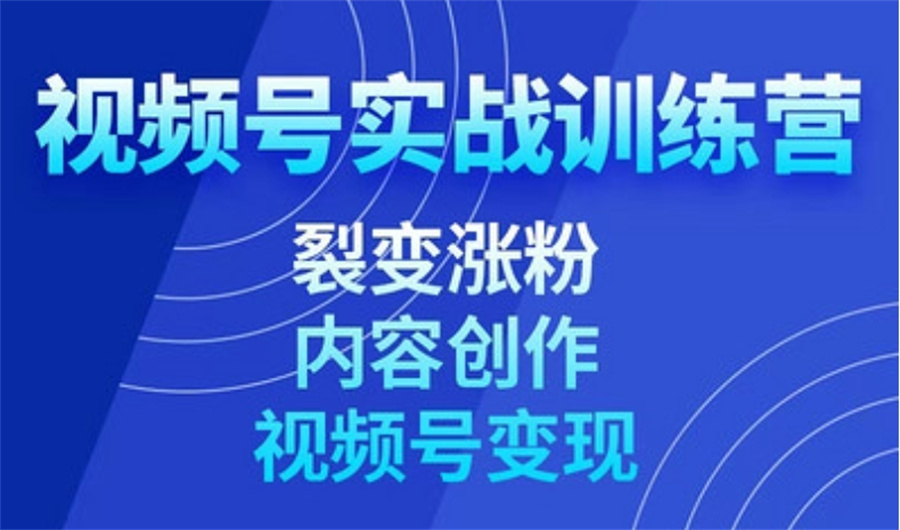 排行榜前十的短视频运营技术培训机构名单列表