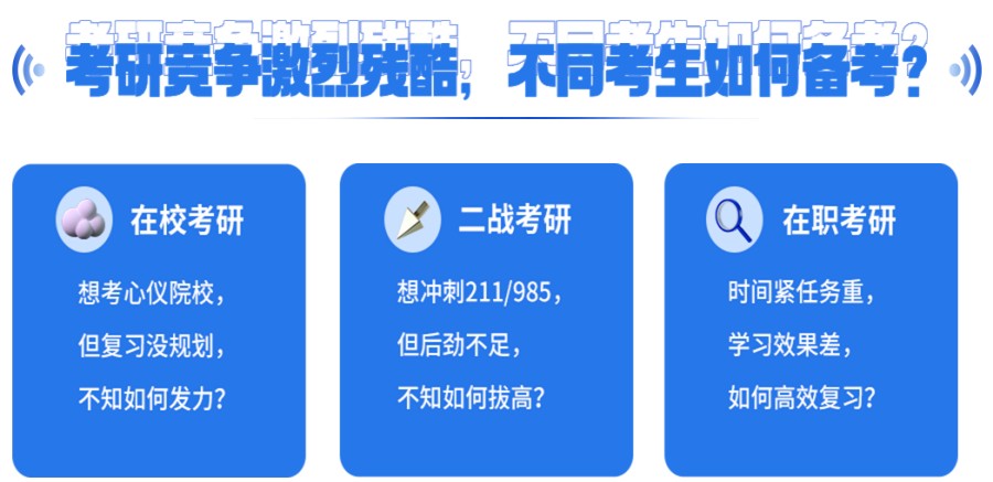 2025甄选重庆排名前十考研培训机构人气表单一览发布.jpg