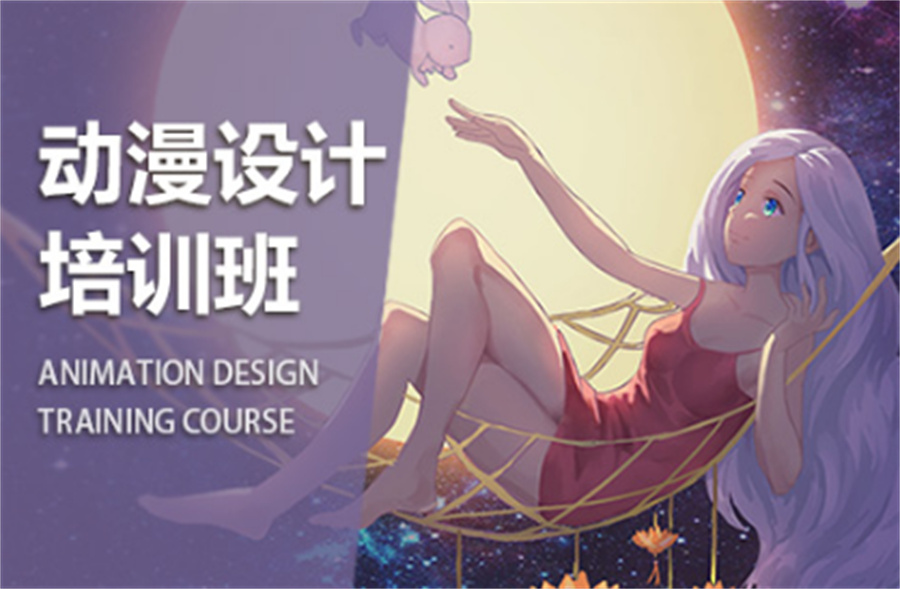 十大排名好的正规动画设计培训班实力名单-专业动漫培训
