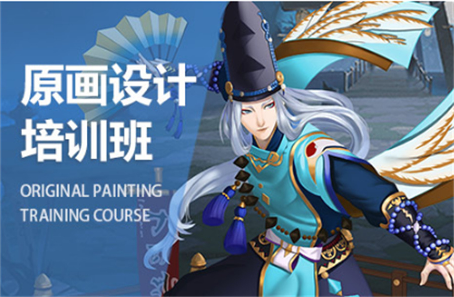 十大排名好的正规动画设计培训班实力名单-专业动漫培训