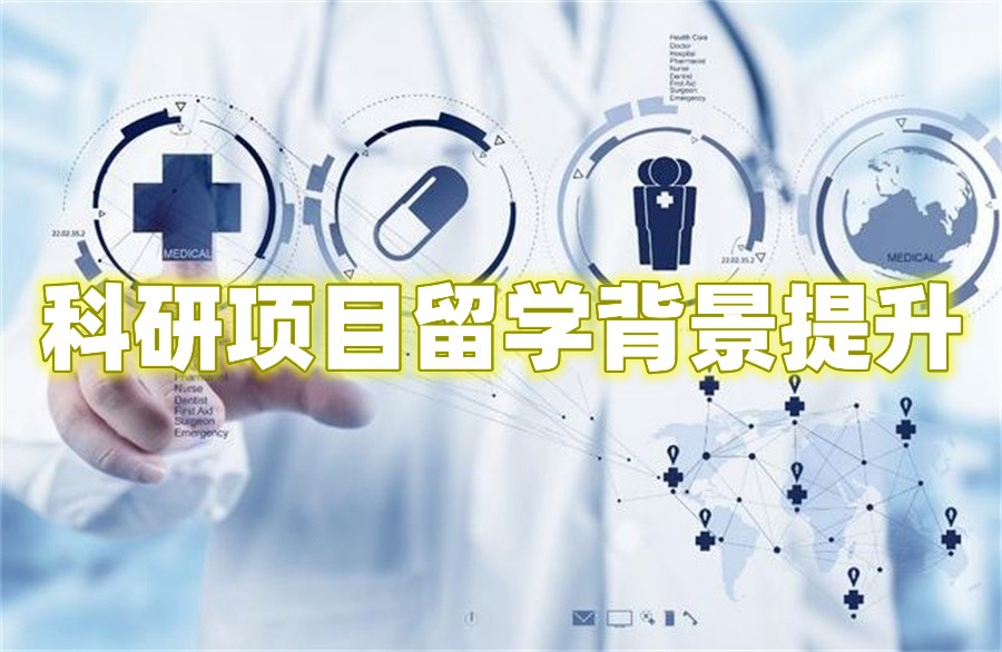 一览人气排行前十大留学生论文指导及发表机构top名单榜汇总 一览人气排行前十大留学生论文指导及发表机构top名单榜汇总