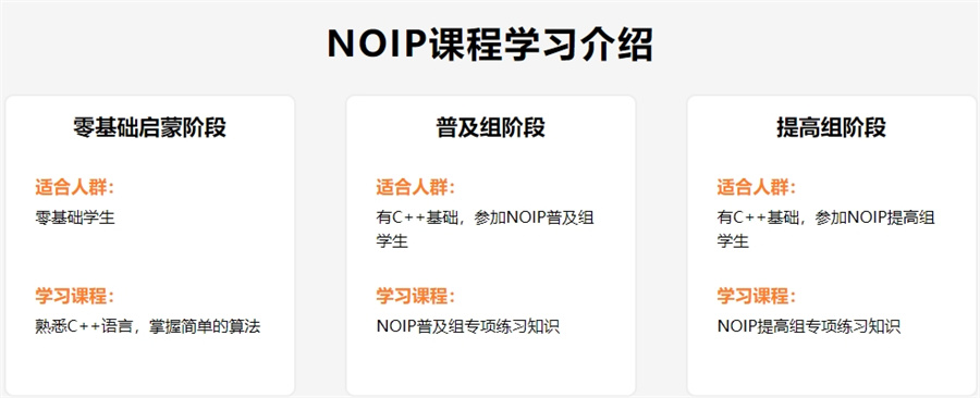 成都口碑好的五大少儿c++编程培训机构实力排名表-专业C++培训