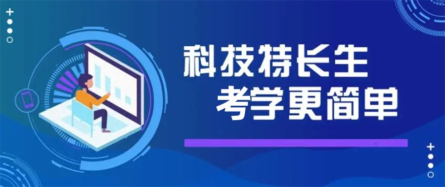 成都口碑好的五大少儿c++编程培训机构实力排名表-专业C++培训