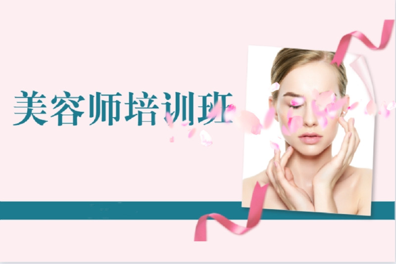 排名好的十大美容纹绣培训学校名单介绍