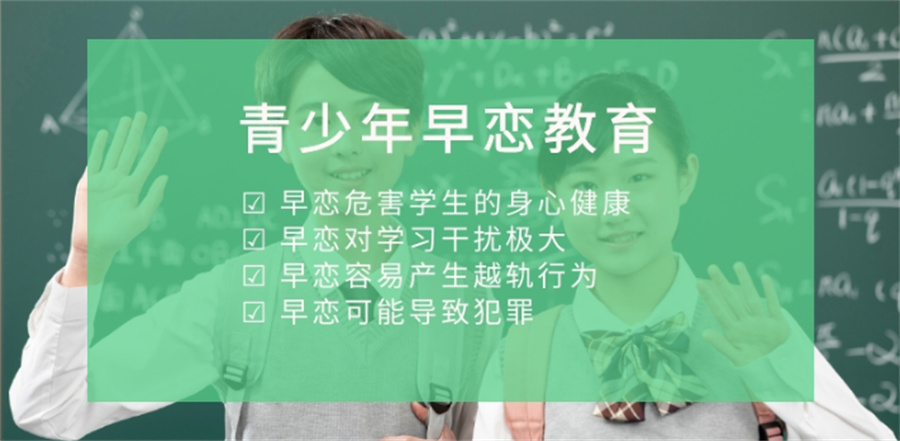 受认可的军事化管教孩子叛逆早恋特训学校10大排名