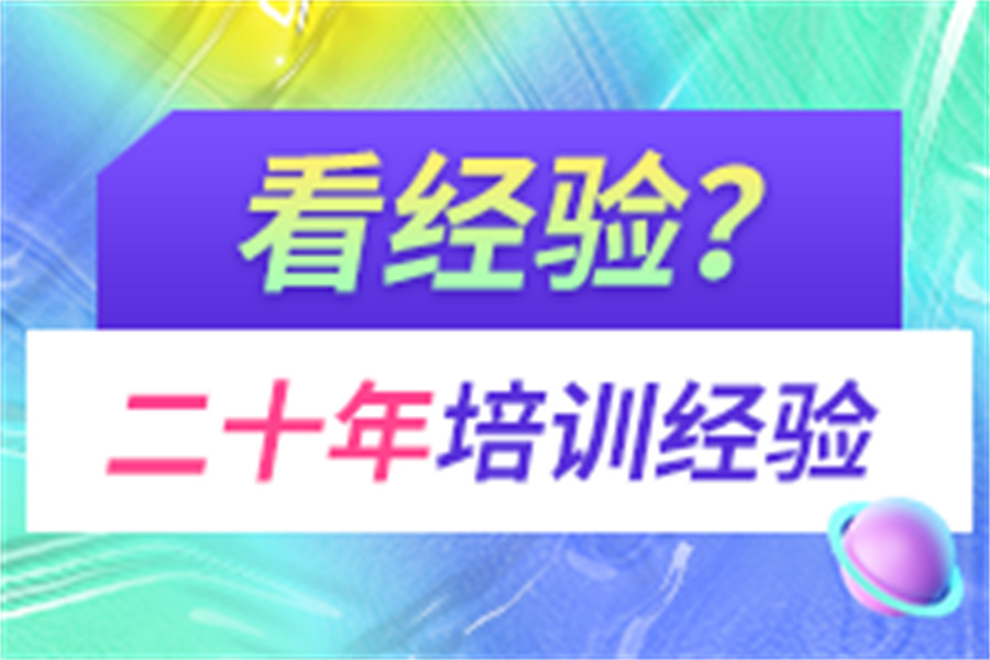 十大车载测试培训机构排行一览-软件测试专门培训 十大车载测试培训机构排行一览-软件测试专门培训