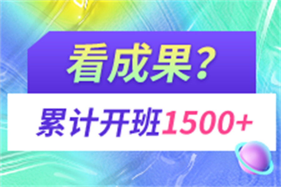 十大车载测试培训机构排行一览-软件测试专门培训 十大车载测试培训机构排行一览-软件测试专门培训