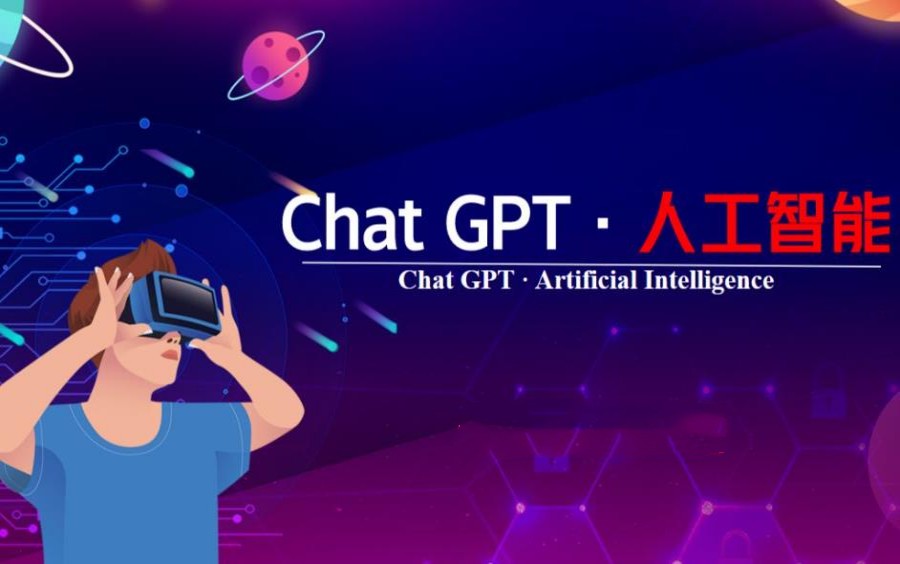 TOP榜前十名AI人工智能ChatGPT培训班排名名单2024全新发布.jpg TOP榜前十名AI人工智能ChatGPT培训班排名名单2024全新发布.jpg