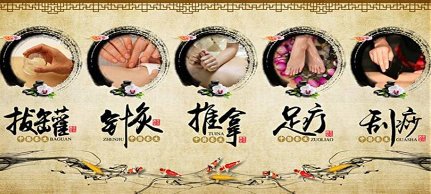 甄选十大专做中医专长(中医针灸正骨推拿)培训机构口碑排名榜 甄选十大专做中医专长(中医针灸正骨推拿)培训机构口碑排名榜