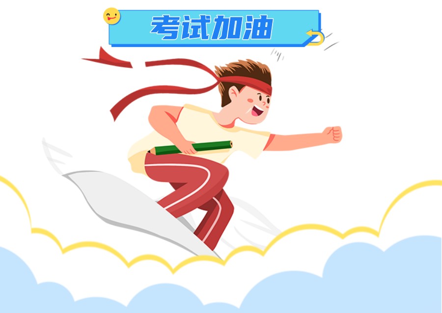 珠海正规高三高考冲刺全托辅导机构top5排行榜一览.jpg