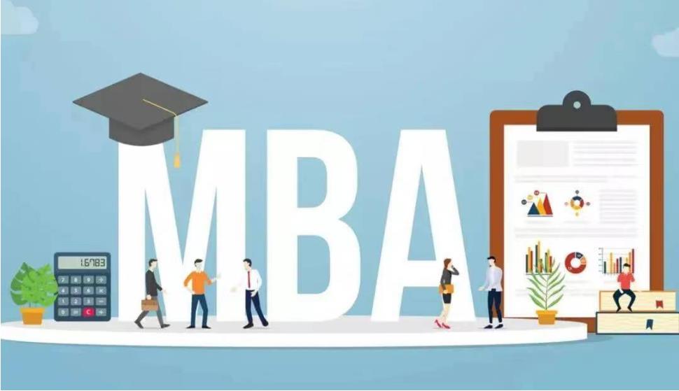 国内MBA在职研究生专业培训机构排名前十