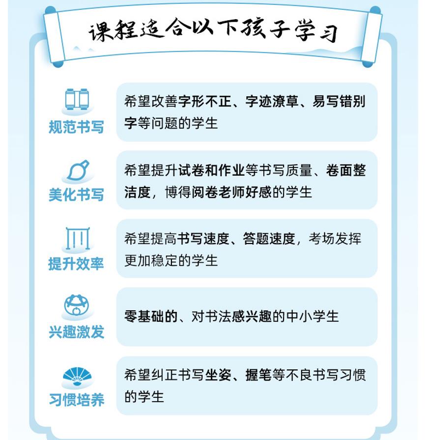 书法培训 书法培训