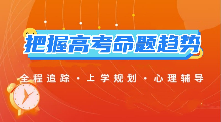 新推荐排名好的长春封闭式中高考辅导机构五大名单一览.jpg