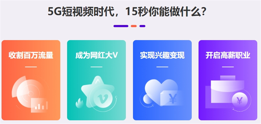 视频号运营培训机构排名-附新媒体+短视频培训详情