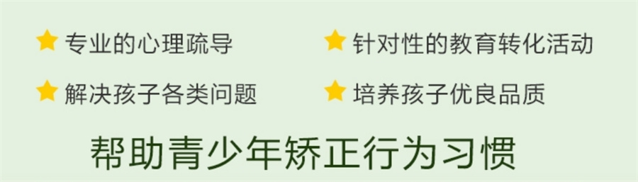 十大正规叛逆青少年军事化学校名单榜一览-十大排名表