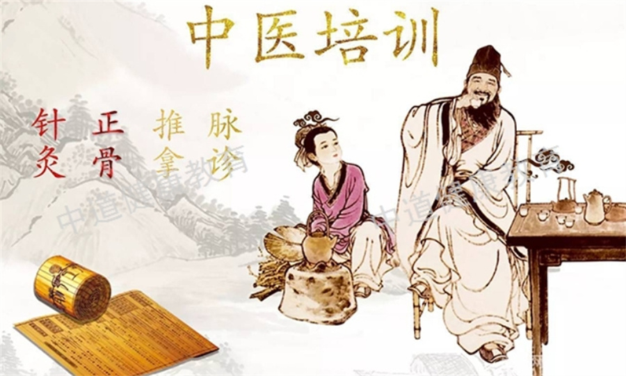 十大陕西西安非遗中医正骨推拿技术线上线下培训机构排名