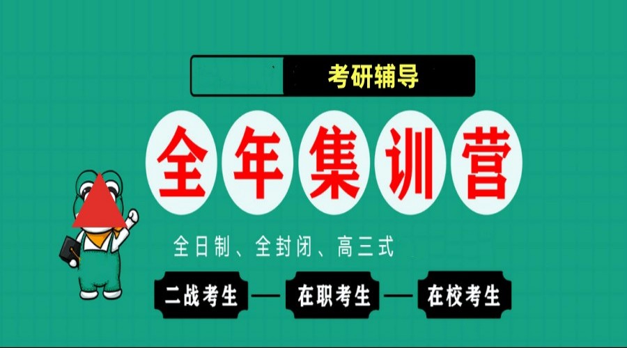 四川排名好的考研全日制培训机构甄选2024名单大全发布.jpg