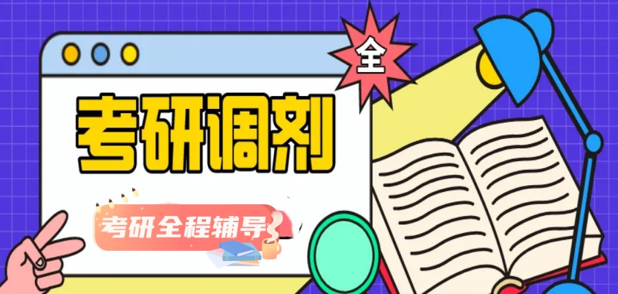 推荐TOP榜前十更专业的考研复试/调剂教育咨询机构排名列表.jpg