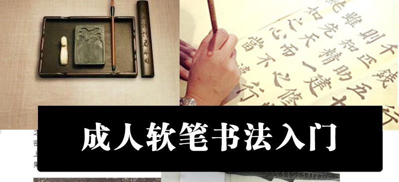 书法培训 书法培训