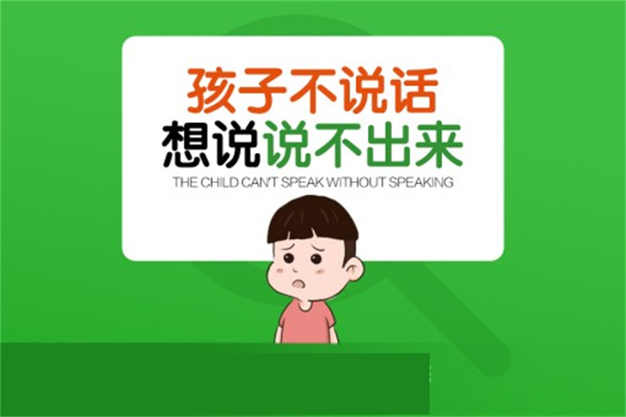 合肥人气榜前十的早教注意力训练机构汇总-专业早教托儿所