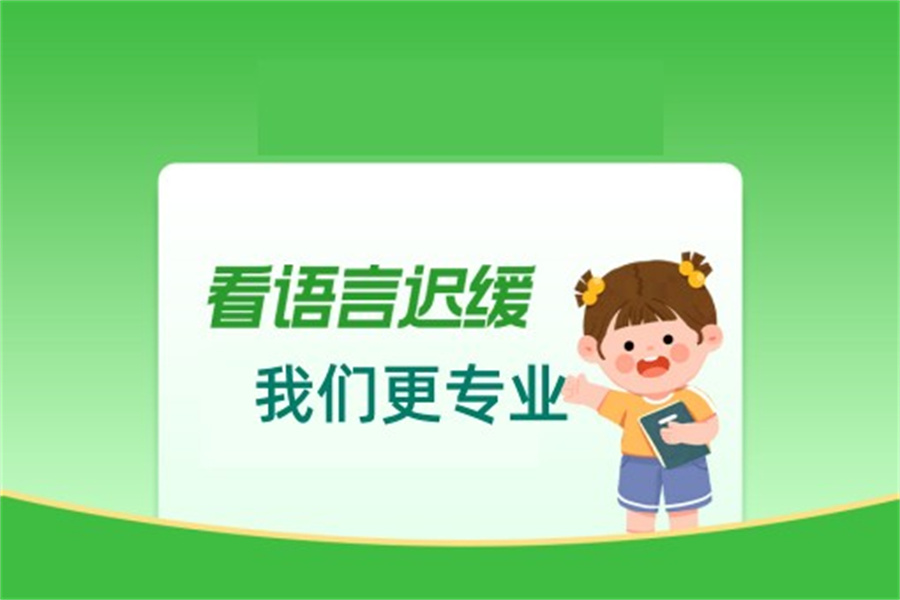 合肥人气榜前十的早教注意力训练机构汇总-专业早教托儿所