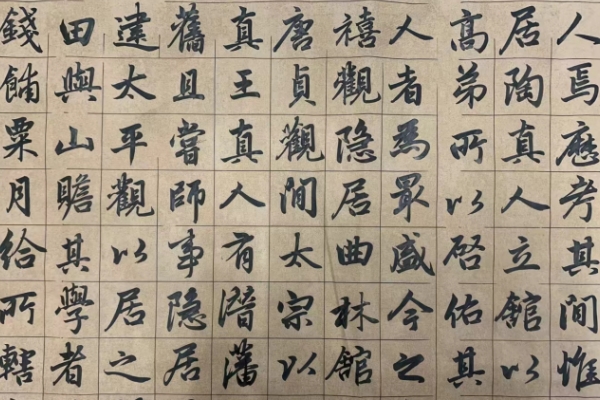 书法培训 书法培训