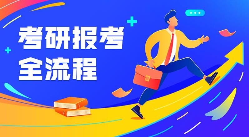 宣布十大教学经验丰富的考研集训营培训机构实力排名榜.jpg 宣布十大教学经验丰富的考研集训营培训机构实力排名榜.jpg