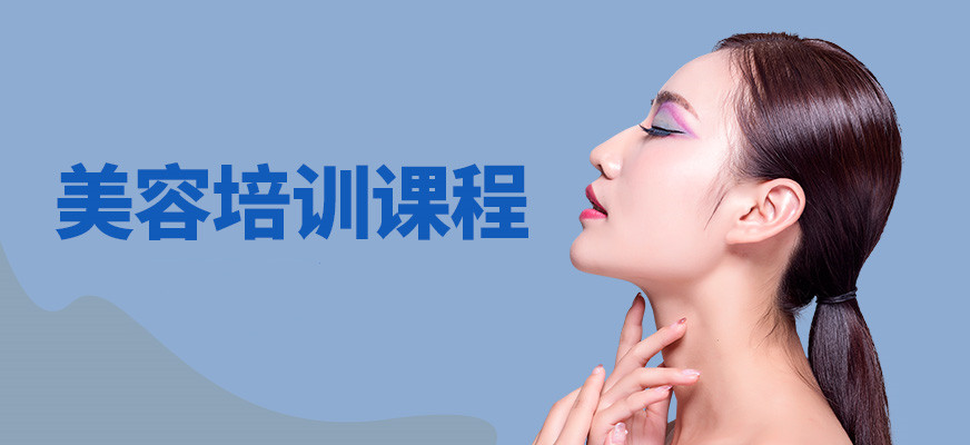 1广州美容美发培训机构top榜前十名单推荐一览