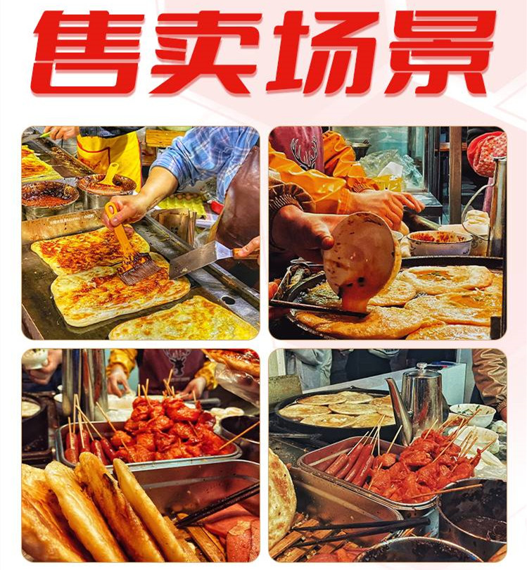 鸡蛋灌饼培训机构哪家正宗 鸡蛋灌饼培训机构哪家正宗