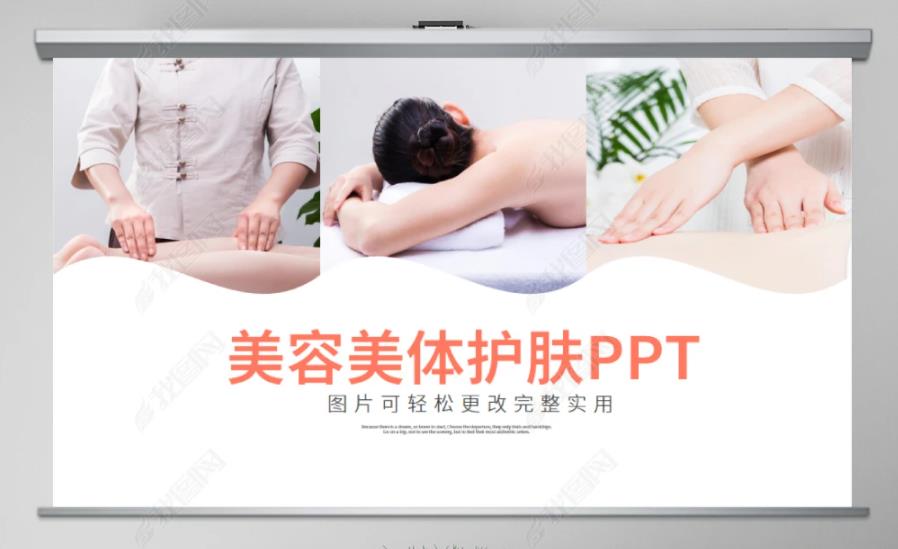 介绍十大美容技术培训学校 介绍十大美容技术培训学校