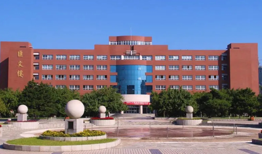 沈阳师范大学4+0国际本科2024年招生简章更新一览 沈阳师范大学4+0国际本科2024年招生简章更新一览