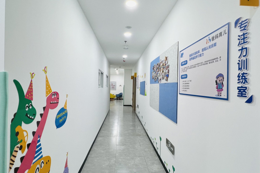 福州起跑线康复教育机构 福州起跑线康复教育机构