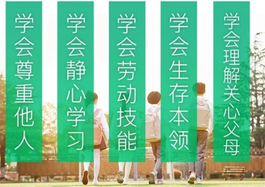 三门峡名气大的戒网瘾全封闭式矫正学校5大名单-排名TOP5