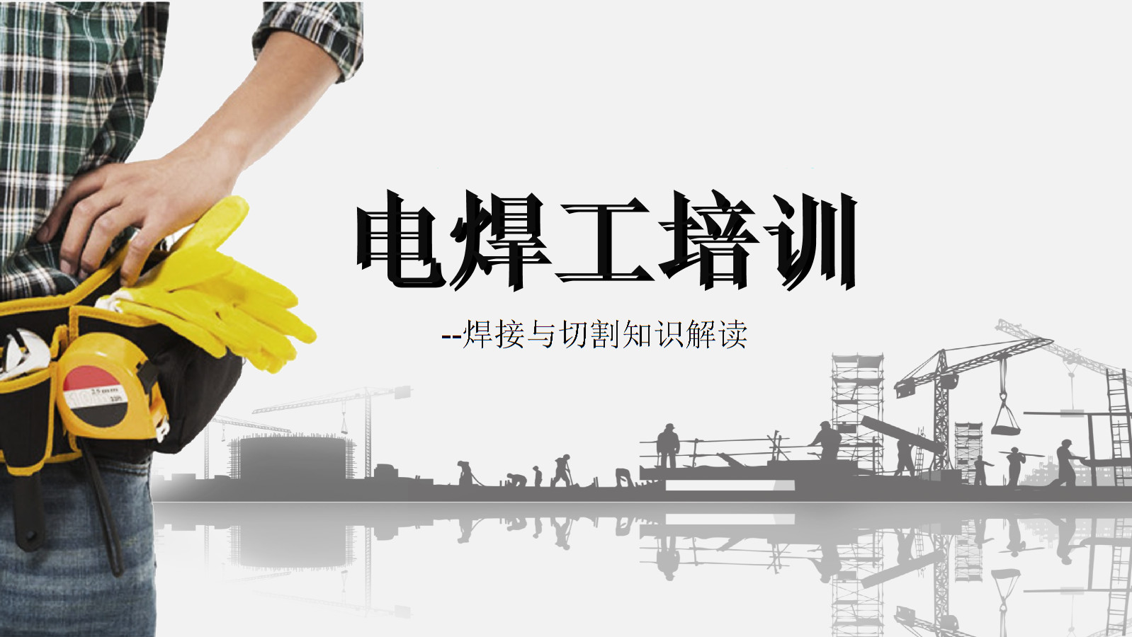 厦门高低压电工培训机构TOP5排名榜 厦门高低压电工培训机构TOP5排名榜