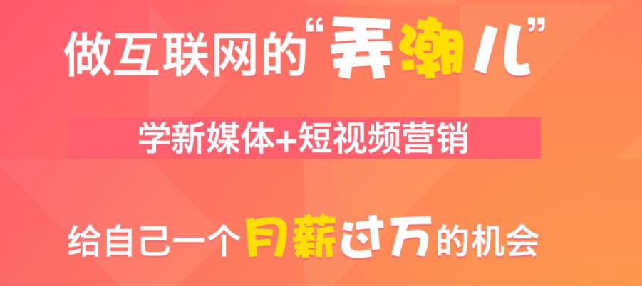 2024十大新媒体电商平台运营培训机构实力强名单一览