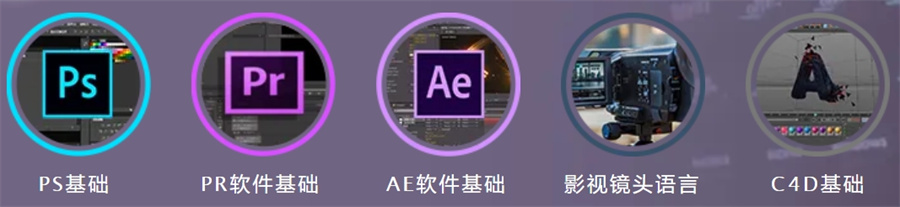 十大正规视频剪辑培训学校实力排行榜一览