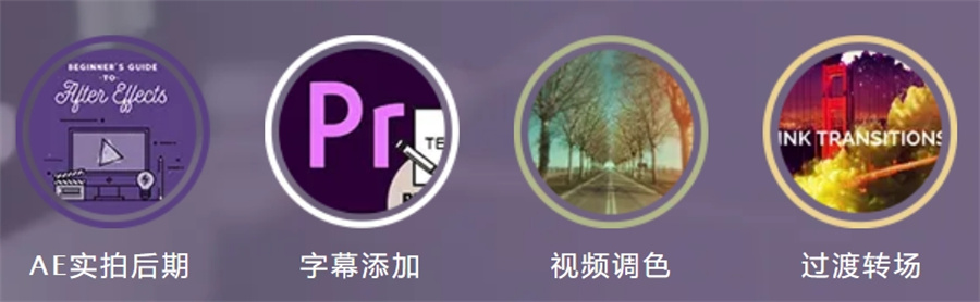 十大正规视频剪辑培训学校实力排行榜一览