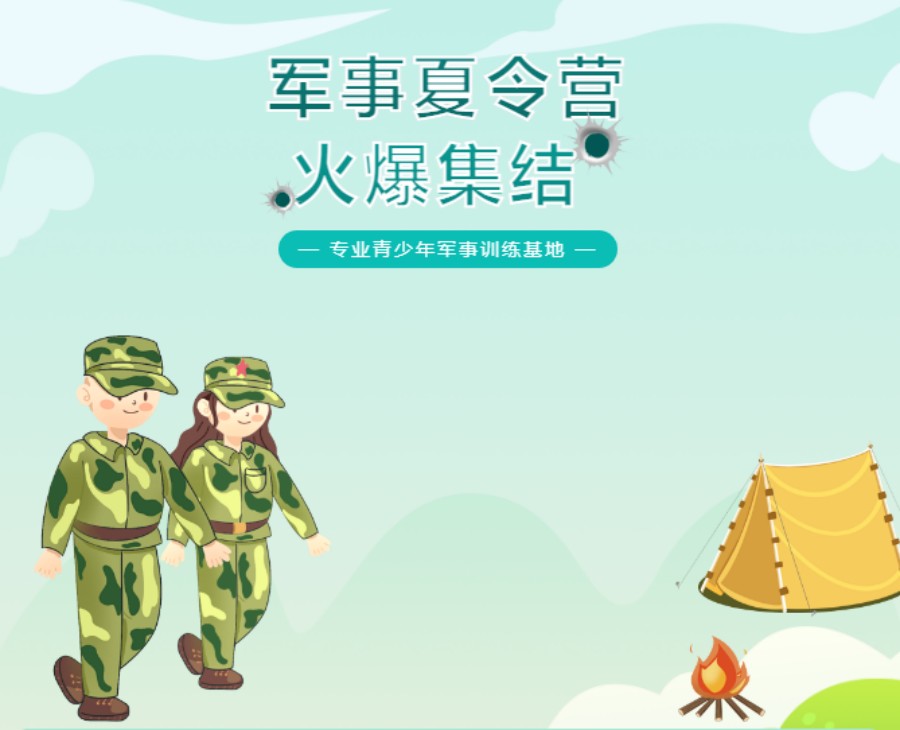 佛山十大好习惯特训夏令营实力排名榜单出炉.jpg 佛山十大好习惯特训夏令营实力排名榜单出炉.jpg