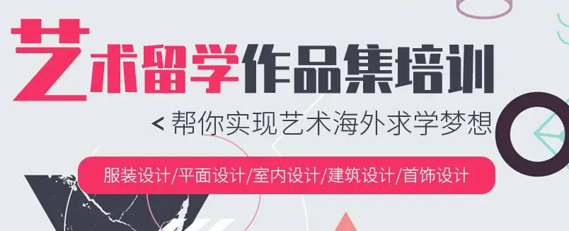 1709710950686078676.jpg 艺术留学4.jpg