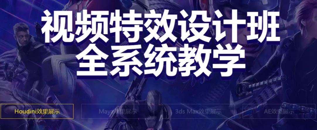 人气一览十大影视动漫学习机构排名解析