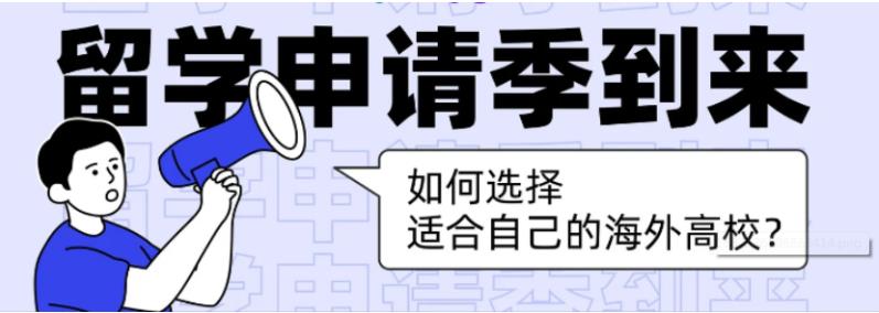 公布排名前10的出国留学申请服务中介机构名单汇总.jpg 公布排名前10的出国留学申请服务中介机构名单汇总.jpg
