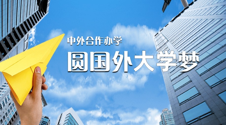 集美大学4+0国际本科2024招生简章公布一览 集美大学4+0国际本科2024招生简章公布一览