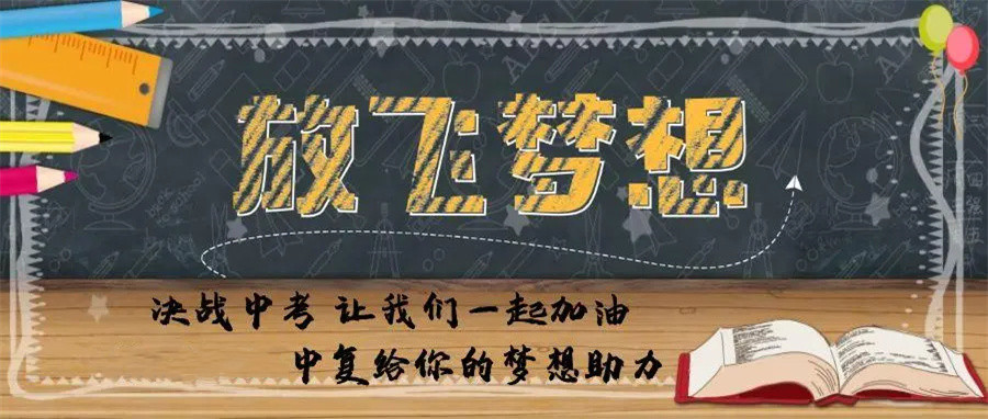 中山五大值得推荐的高考高三复读学校排名公布