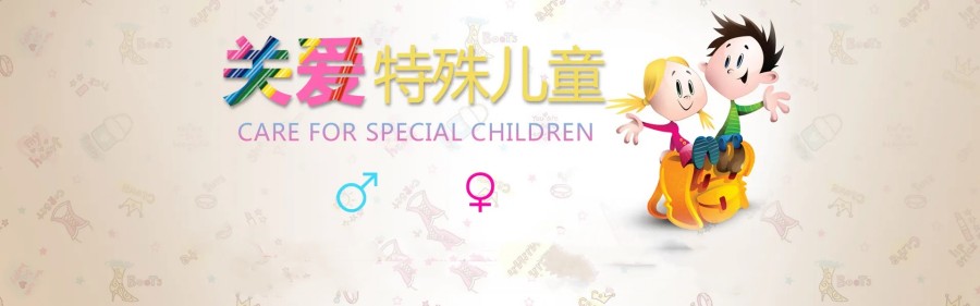 淄博十大排名自闭症儿童康复中心一览表 淄博十大排名自闭症儿童康复中心一览表