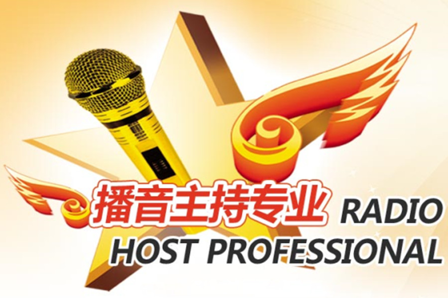 许昌前十名播音主持艺考培训机构名单介绍