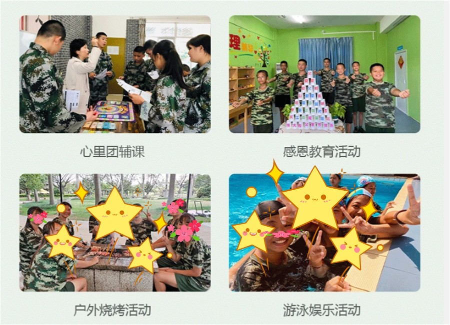 更新10大全封闭式网瘾叛逆训练基地排行榜