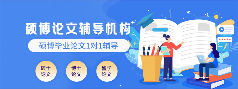 十大论文辅导中心排名top榜全新发布 十大论文辅导中心排名top榜全新发布