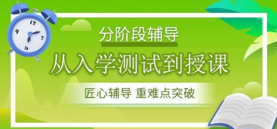 一览呼和浩特考研半年特训营培训机构名单榜