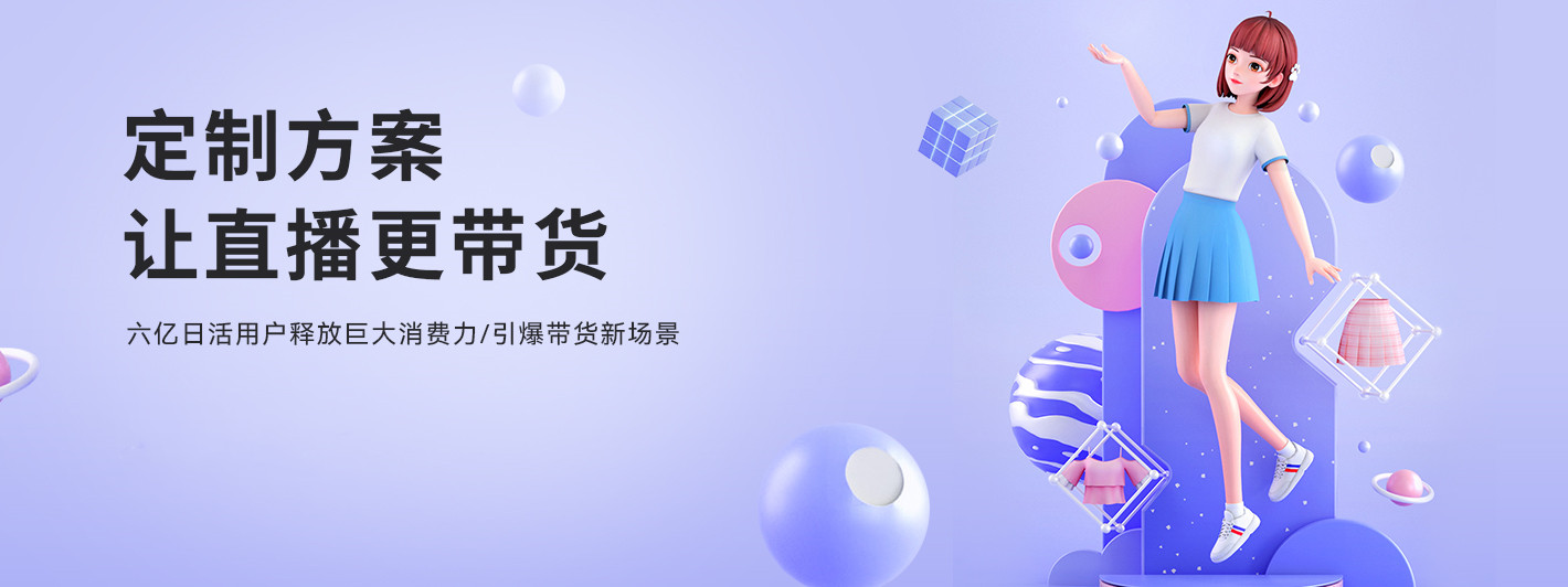 电商运营培训 电商运营培训