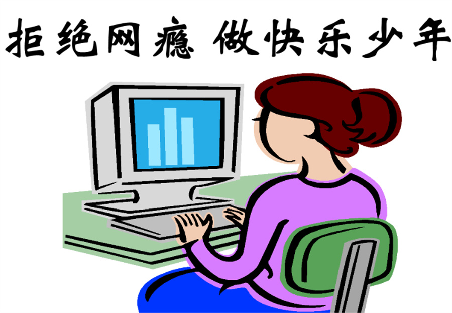 浙江省十大正规军事化改善网瘾叛逆学校排行榜汇总-专业戒网瘾